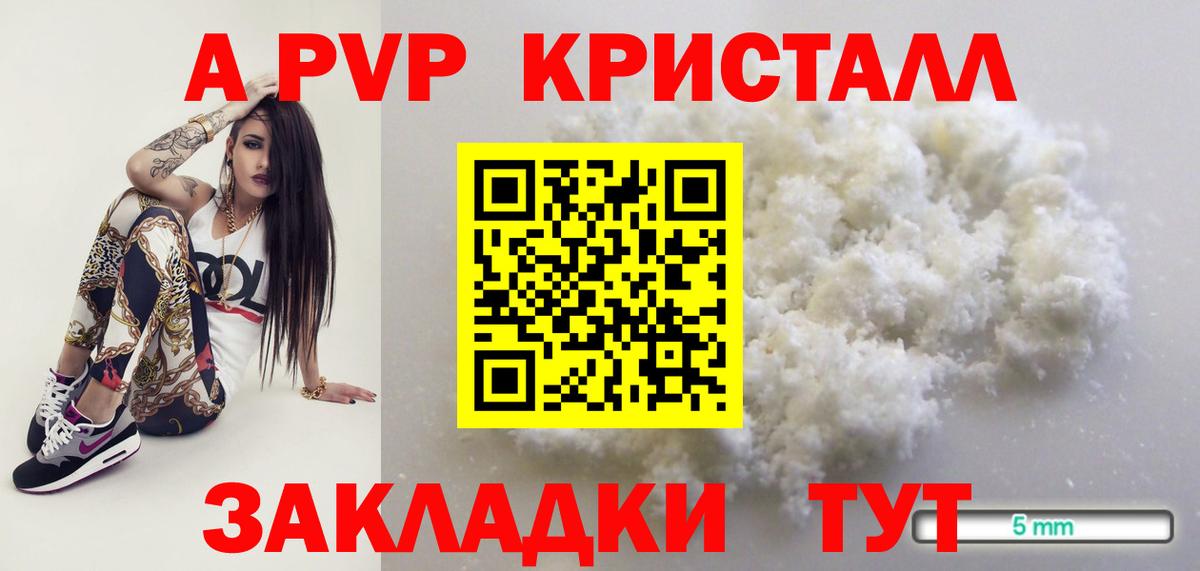 A-PVP СК КРИС Артёмовский