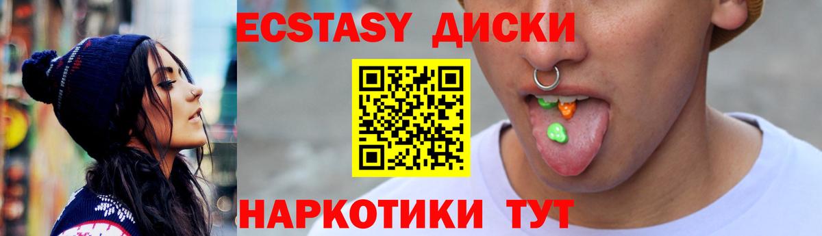 Ecstasy Philipp Plein Артёмовский