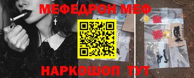 а пвп мука Абакан