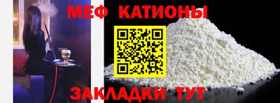 а пвп мука Абакан