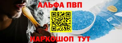 кокаин премиум Апрелевка