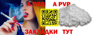 кокаин премиум Апрелевка