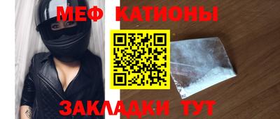 а пвп мука Абакан