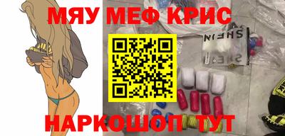 кокаин премиум Апрелевка