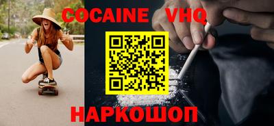 дживик Абинск