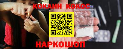 COCAINE Азнакаево