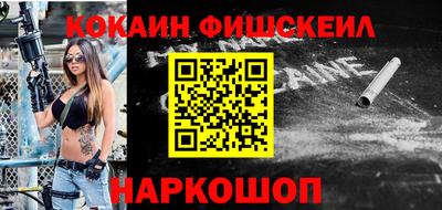 кокаин премиум Апрелевка