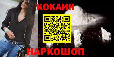 мяу мяу кристалл Апшеронск