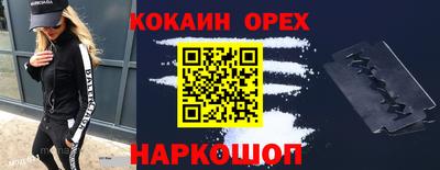 мяу мяу кристалл Апшеронск