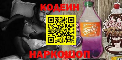 мяу мяу кристалл Апшеронск