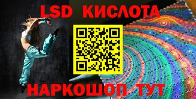 кокаин премиум Апрелевка
