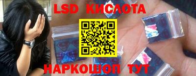 мяу мяу кристалл Апшеронск