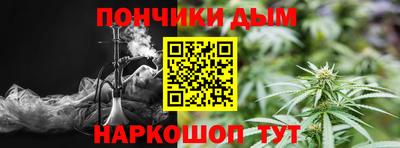 мяу мяу кристалл Апшеронск