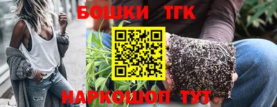 кокаин премиум Апрелевка