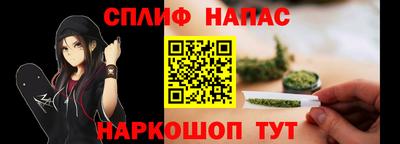 мяу мяу кристалл Апшеронск