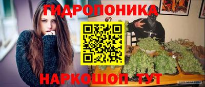 мяу мяу кристалл Апшеронск