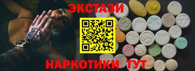 ECSTASY Аргун