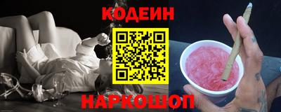кокаин премиум Апрелевка