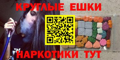 ECSTASY Аргун