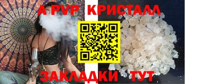 COCAINE Азнакаево