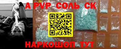 дживик Абинск