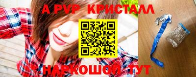 а пвп мука Абакан