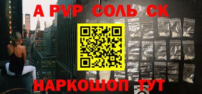 кокаин премиум Апрелевка