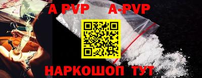 мяу мяу кристалл Апшеронск
