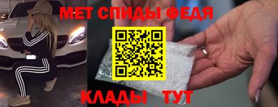 мяу мяу кристалл Апшеронск