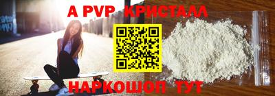 кокаин премиум Апрелевка