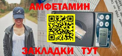 а пвп мука Абакан