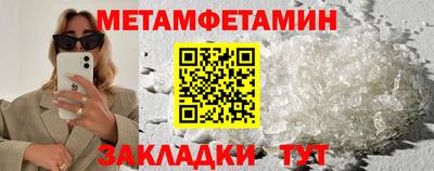 кокаин премиум Апрелевка