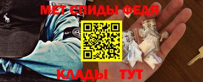 мяу мяу кристалл Апшеронск