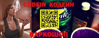 дживик Абинск