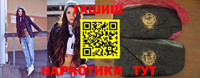 мяу мяу кристалл Апшеронск