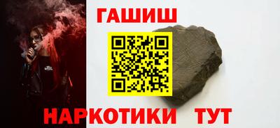 мяу мяу кристалл Апшеронск