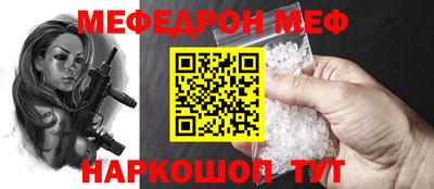 а пвп мука Абакан