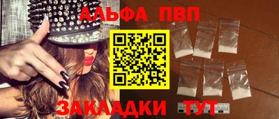 кокаин премиум Апрелевка