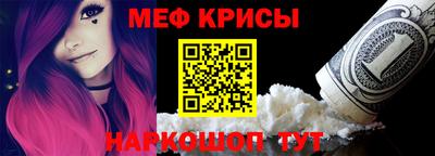 а пвп мука Абакан