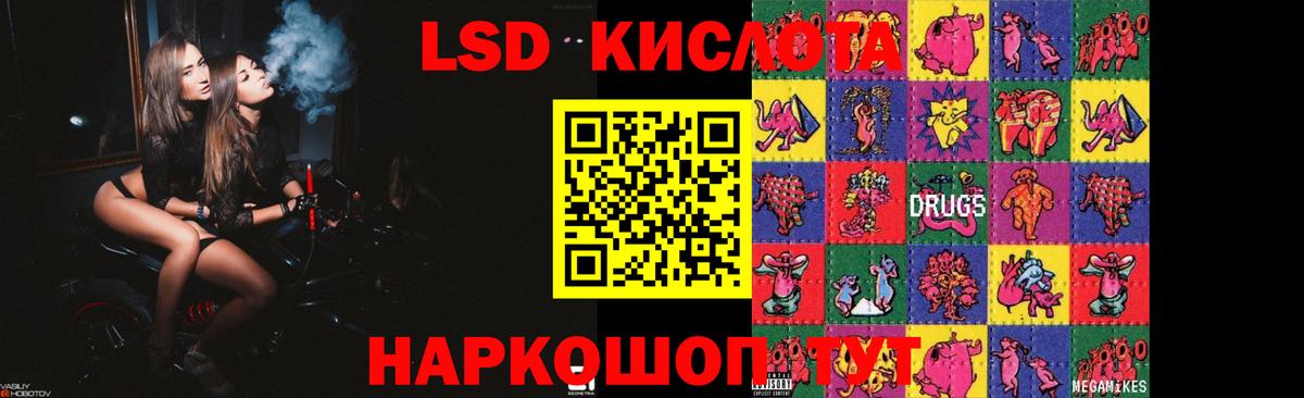 Кокаин  ГАШ  Наркошоп  Канабис  Артёмовский  Мефедрон кристаллы  Вход с VPN 
