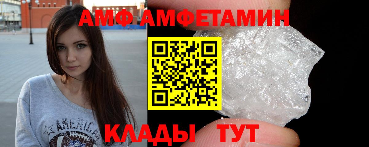 Первитин витя Артёмовский