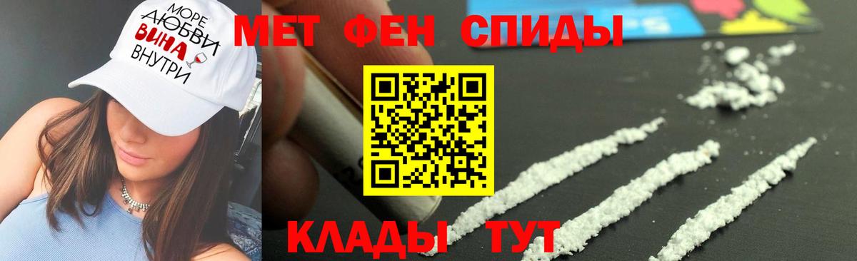 Артёмовский  Первитин Methamphetamine  Вход с VPN 