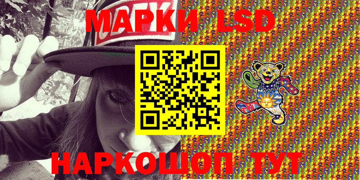 Марки N-bome 1500мкг Артёмовский