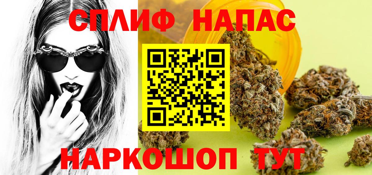 Канабис тримм  Конопля индика  Вход с VPN  Артёмовский  Шишки марихуана OG Kush 
